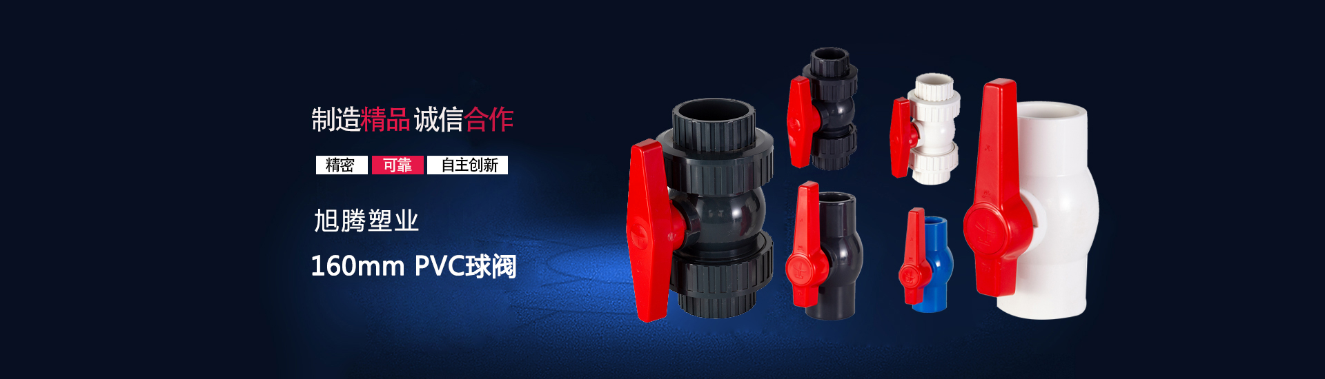 山東華準(zhǔn)機(jī)械有限公司